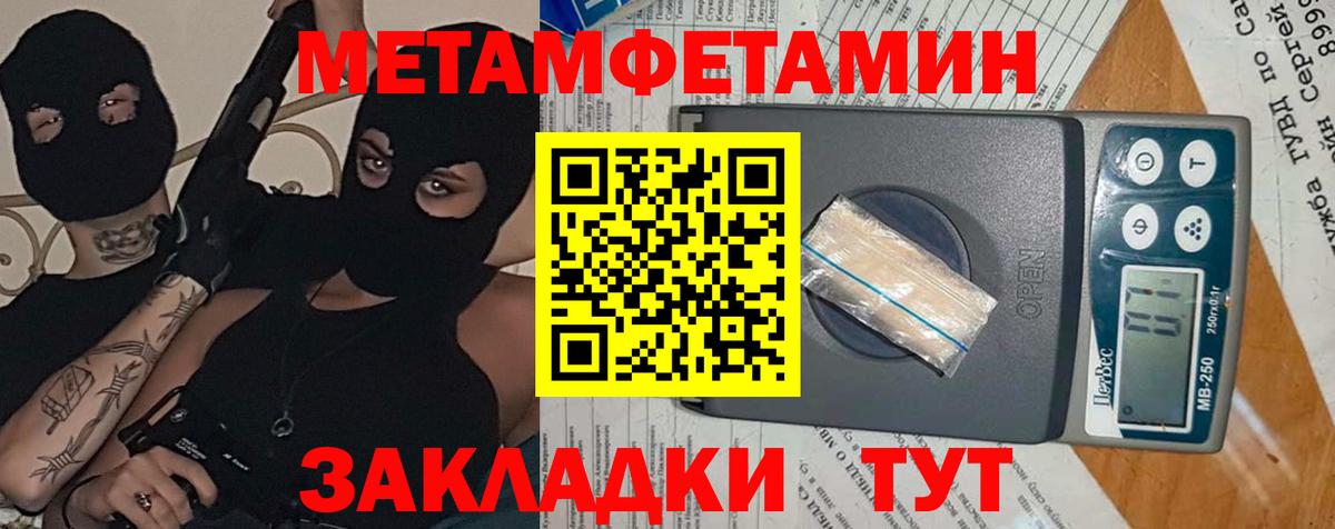 Белебей  Amphetamine 97%  Вход с VPN 