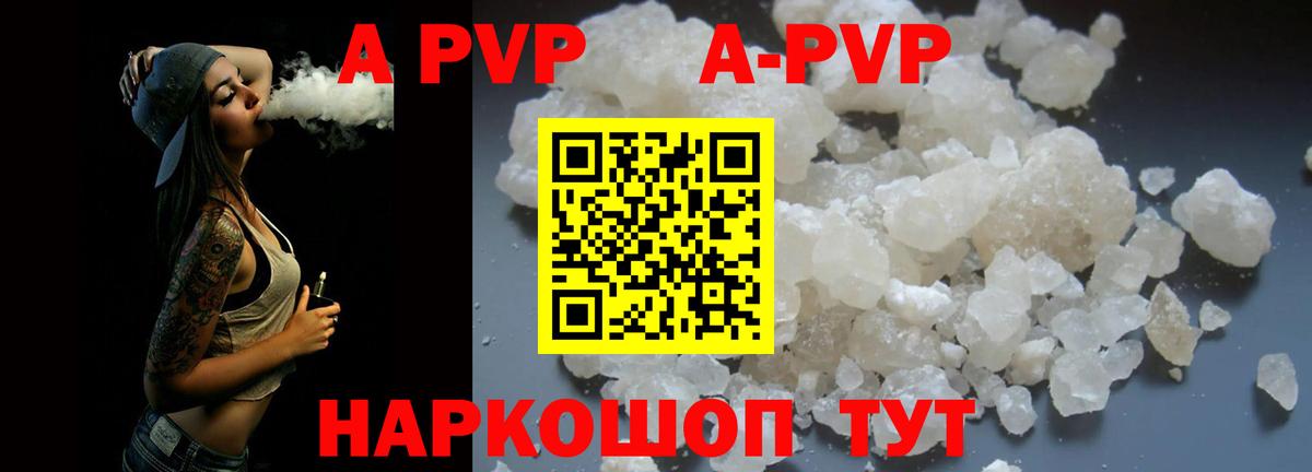 A-PVP СК КРИС Белебей