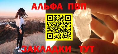 мяу мяу кристалл Тверь