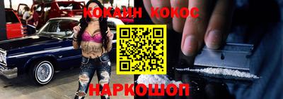 мяу мяу кристалл Тверь