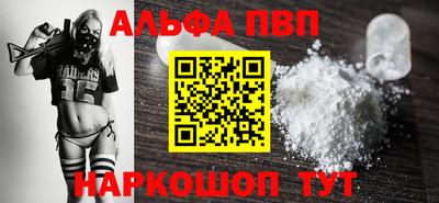 гашишное масло Тара