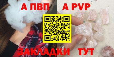 героин Татарск