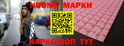 героин Татарск