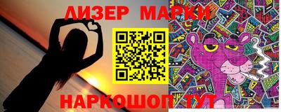 гашишное масло Тара