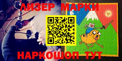 гашишное масло Тара