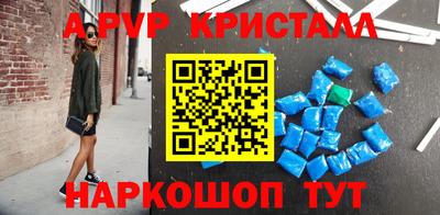 героин Татарск