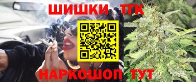 стафф Тулун