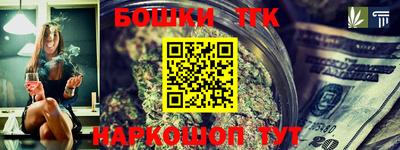 гашишное масло Тара