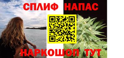 гашишное масло Тара