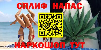 гашишное масло Тара