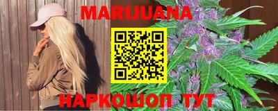 стафф Тулун