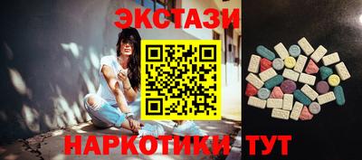 стафф Тулун
