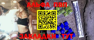гашишное масло Тара