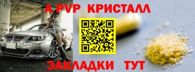 стафф Тулун