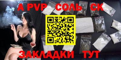 героин Татарск