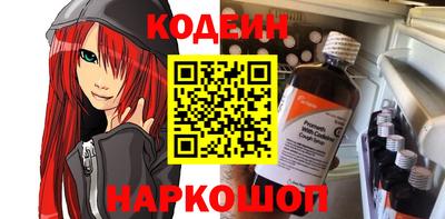 героин Татарск