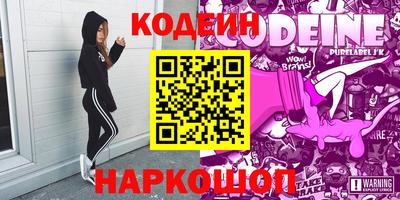 мяу мяу кристалл Тверь