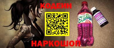 мяу мяу кристалл Тверь