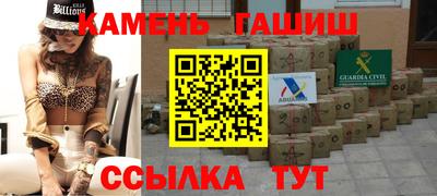 гашишное масло Тара
