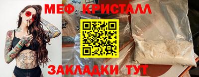 героин Татарск