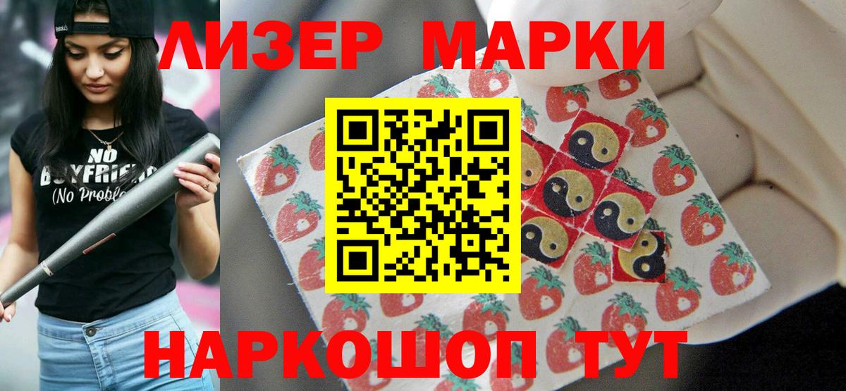 Лсд 25 экстази  LSD-25 экстази кислота  Вход с VPN  Белебей 