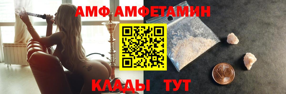Первитин мет  Первитин мет  Белебей  Вход с VPN 