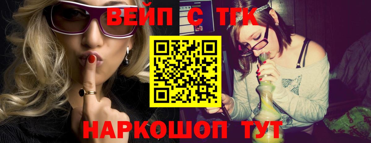 Белебей  Дистиллят ТГК гашишное масло  даркнет сайт  Дистиллят ТГК гашишное масло  Вход с VPN 