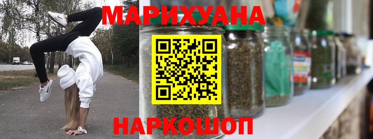 Бошки марихуана конопля  Вход с VPN  Белебей  Конопля семена  Шишки марихуана марихуана 